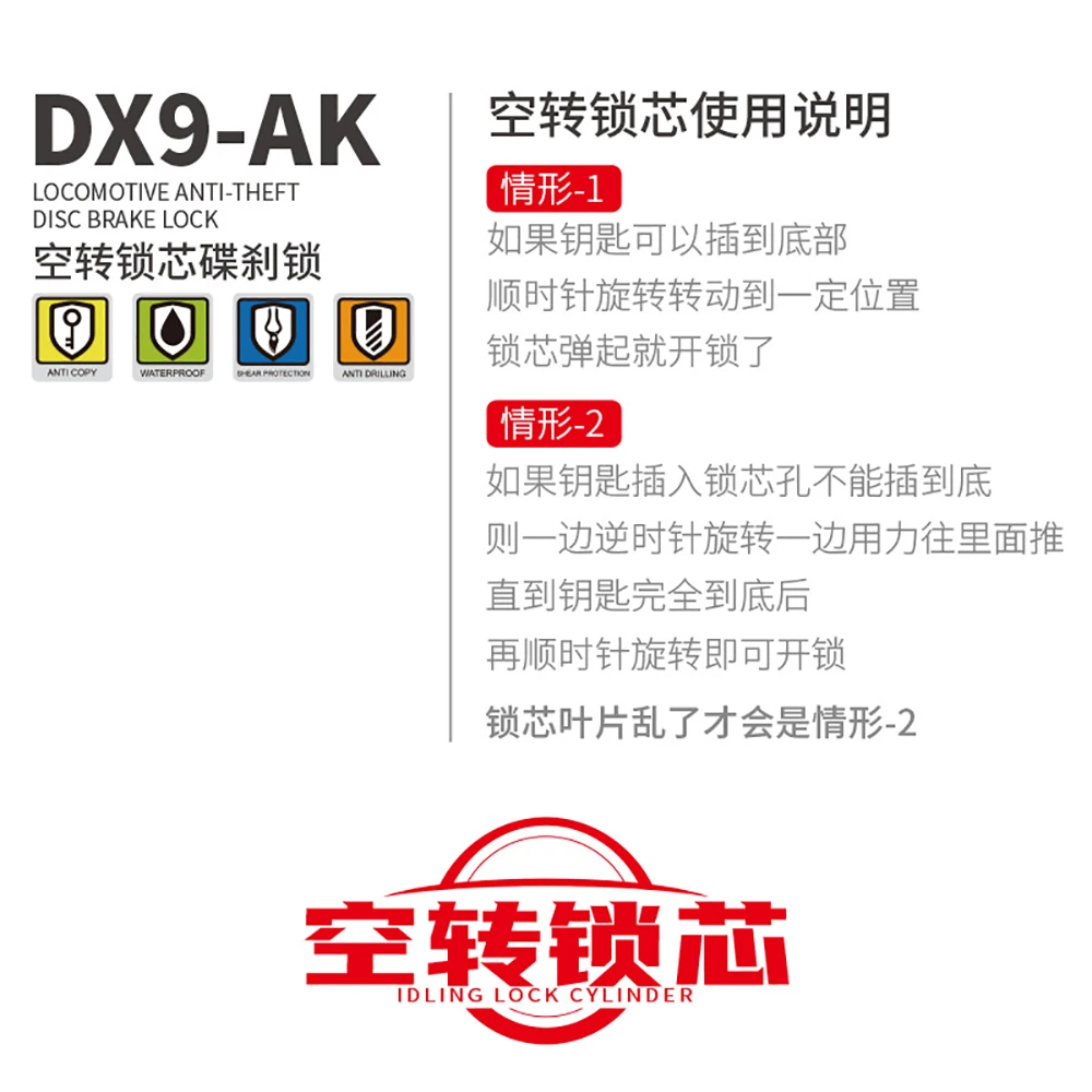 Новинка 2023, Противоугонный замок для дискового тормоза для мотоцикла VEISON, водонепроницаемый и устойчивый к ржавчине замок для мотокросса, цилиндрический замок для дискового тормоза