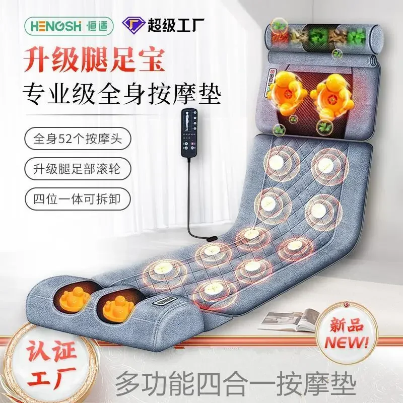 110V massage pad full body multi-functional massager cervical spine waist legs electric heating massage exported to Taiwan