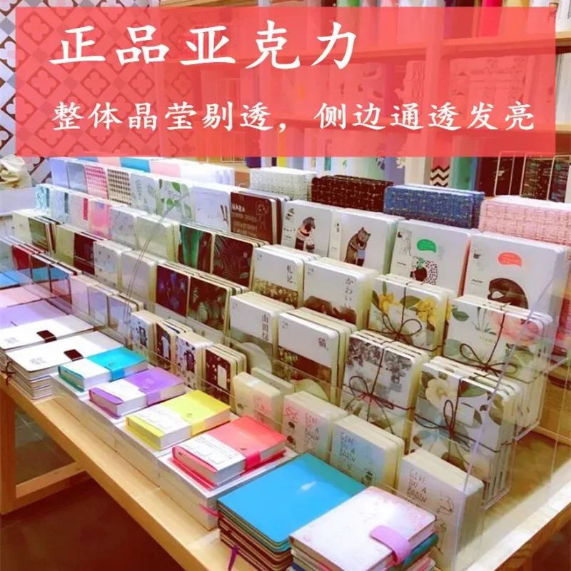 Acrylic book rack, stationery store, supermarket convenience store, notebook display rack, book rack, book rack