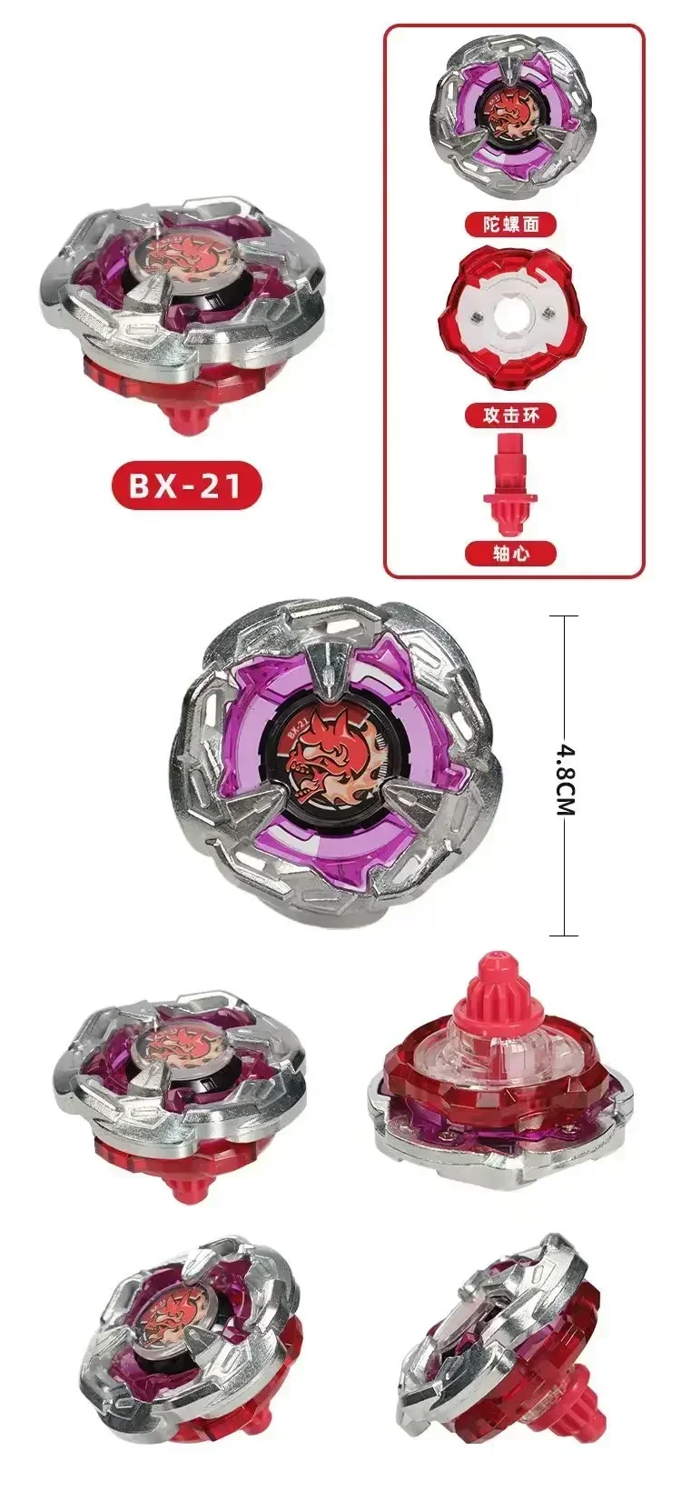 قاذفة جيروسكوبية من سبيكة HyperSpin من سلسلة BX - حزمة متعددة النماذج جاهزة للمعركة مع تفعيل Ripcord 2025 #5