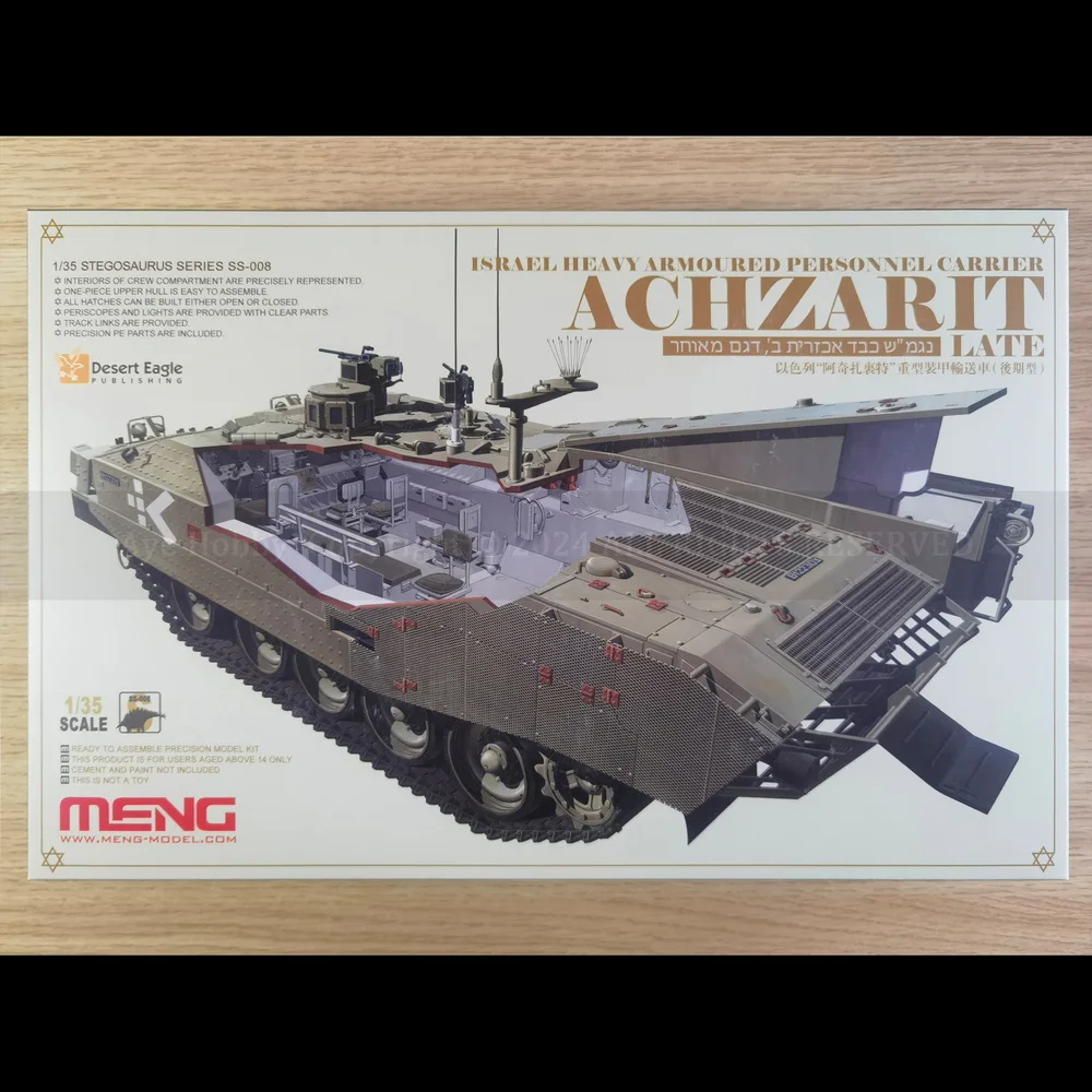 [MENG] SS-008 1/35 'Achzarit' Heavy APC Late  (Plastic Model Kit)