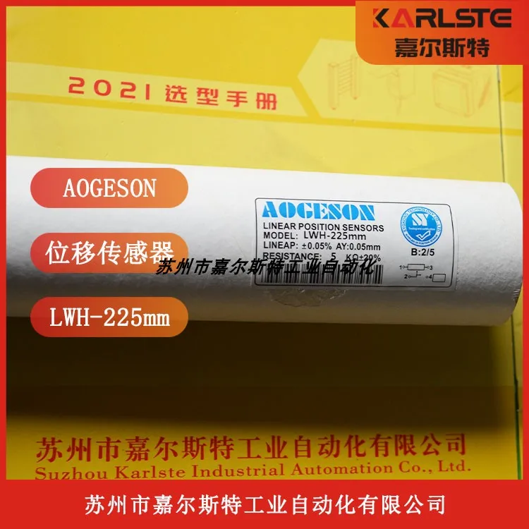 New AOGESON [Slider Electronic Ruler LWH-225mm] Please Negotiate
