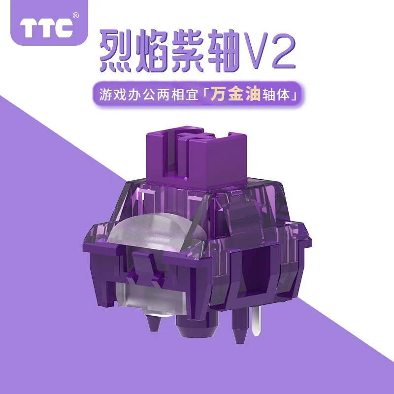 TTC Flame Purple V2 Switch Custom Hot Swappable HIFI 5-pin 42g Trigger Ergonomic E-sports Game Mechanical Keyboard Accessories