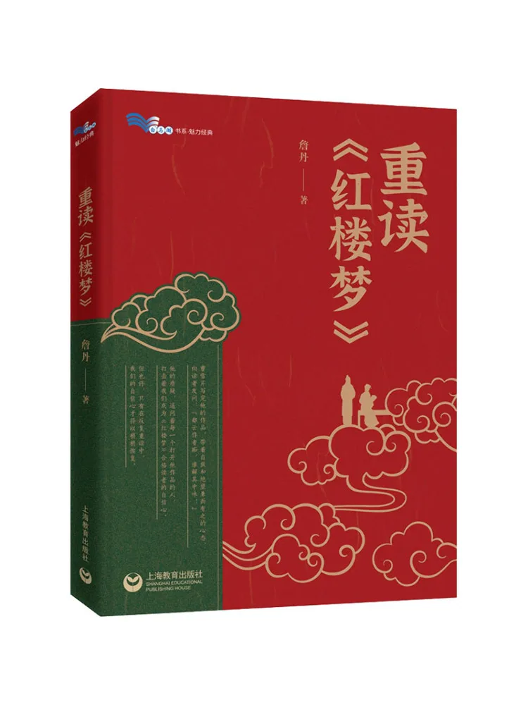 

Книга-Winshare Re Reading "Мечта Красной Чемпиона"