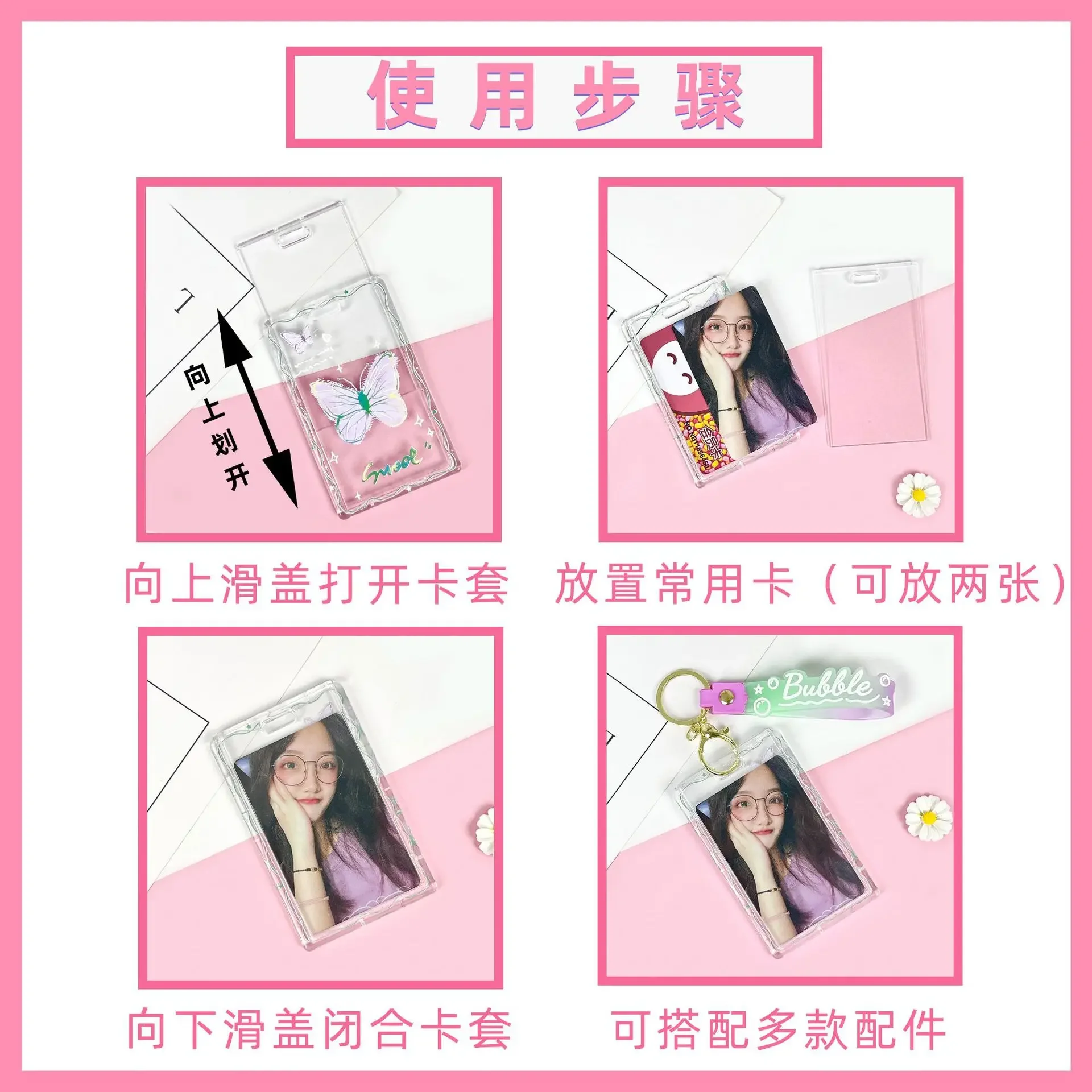 INS Acrylic Transparent Card Sleeve Idol Storage Access Control Small Card Hard Shell Double Card Protective