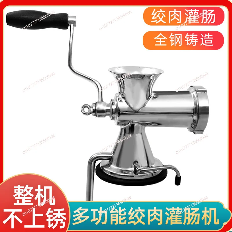 304 Stainless Steel Manual Meat Grinder No.8, Suction Cup Home Hand Crank Meat Mincer, Sausage Stuffer Maker