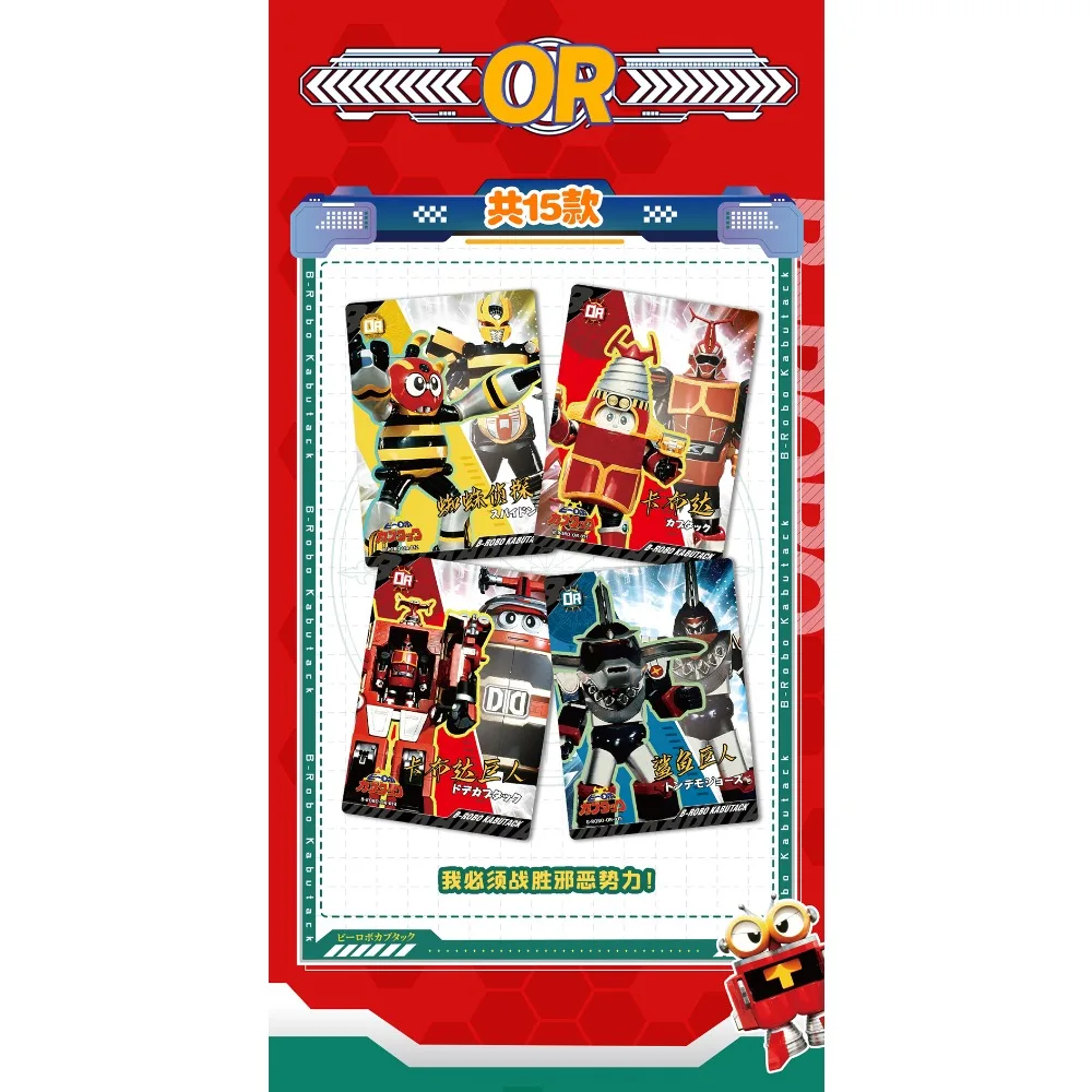 Tarjeta de colección de dibujos animados populares, Robot, serie de héroes de Metal, animación favorita para niños, tarjetas exquisitas de Navidad, juguetes de Hobby para niños y niñas