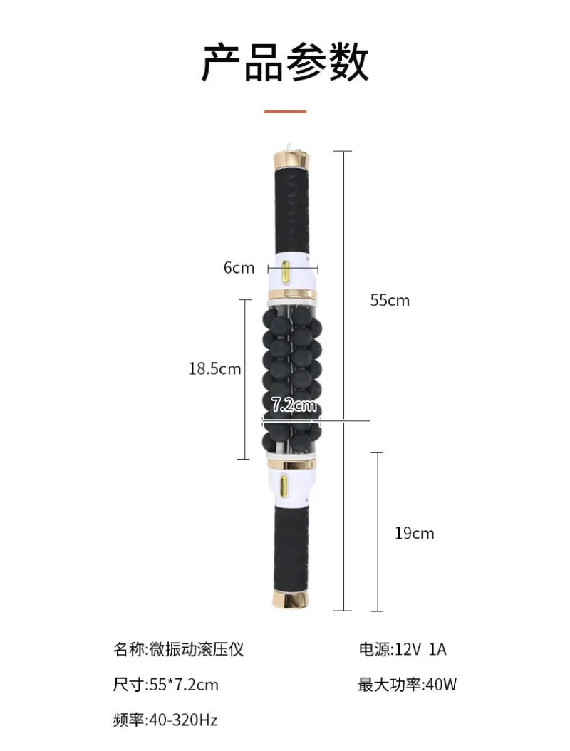 Micro Vibration Rolling Massager Roller Muscle Relaxation Unclogging Meridian Roller Massager Portable Home Hospital