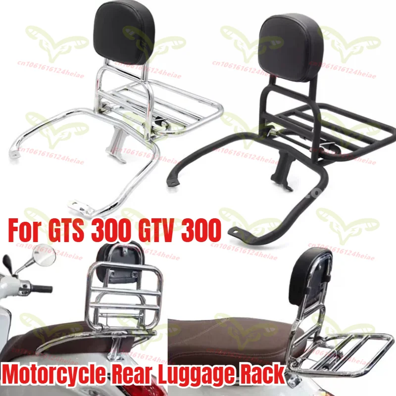 

Rear Luggage Rack Folding Shelves Backrest Rear Back Pad Luggage Rack Motorcycle Accessories For Vespa GTS 300 GTV 300 2012-2024