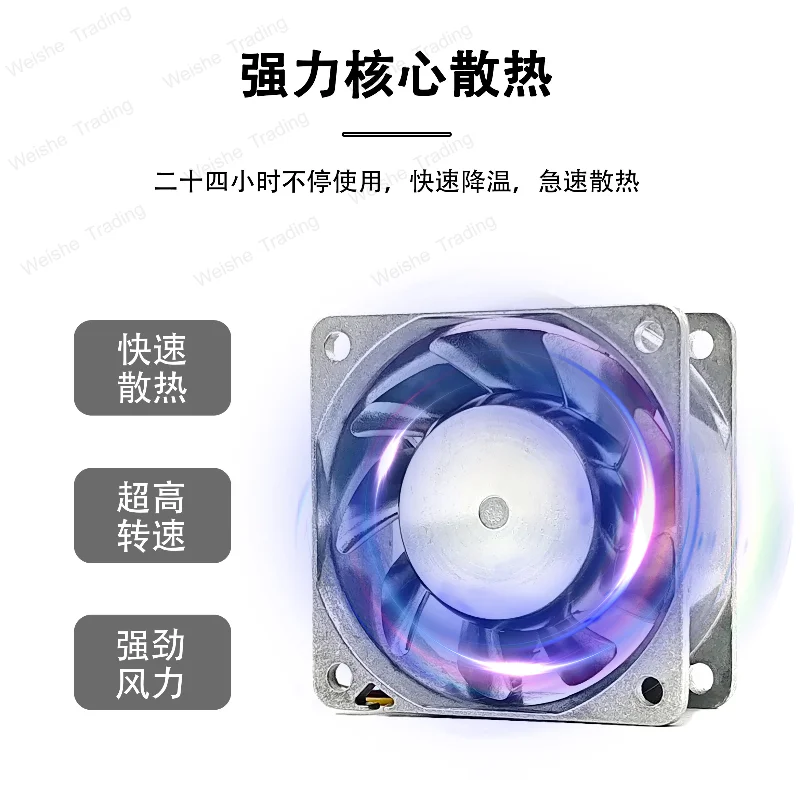 

6025 Full Metal 12V 6CM cm High Temperature Resistant Ultra Large Air Volume Chassis Cabinet Temperature Control PWM Cooling Fan
