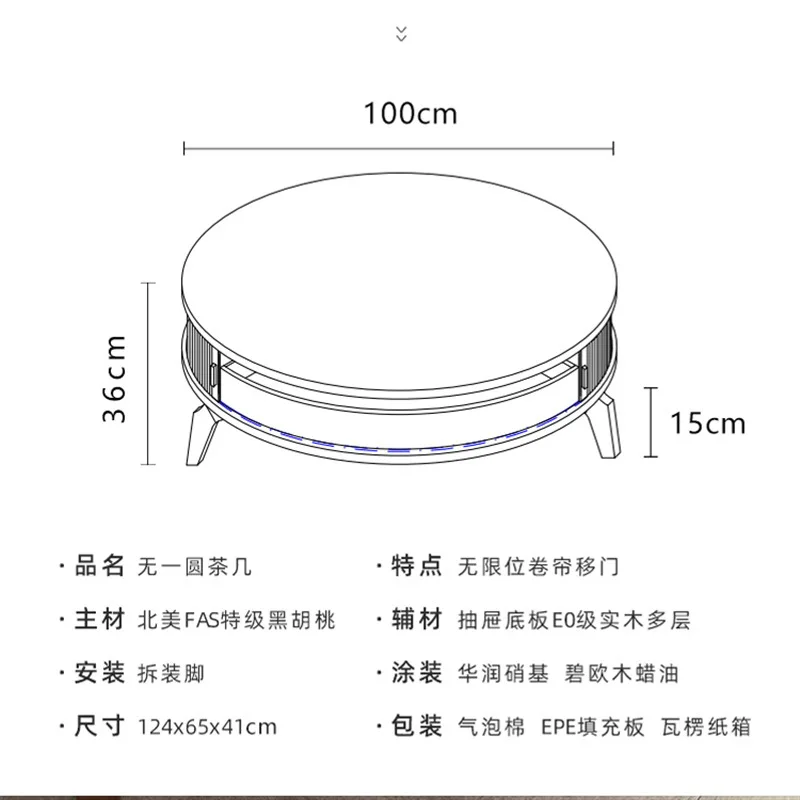 Modern simple coffee table high artistic sense black walnut coffee table