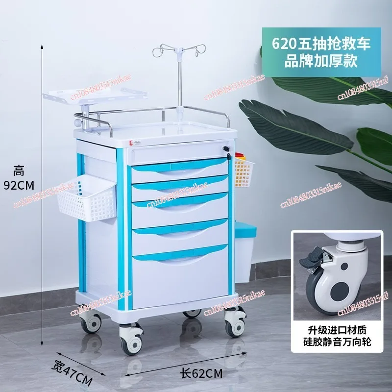 

ABS Emergency Rescue Trolley Multi-functional Anesthesia & Infusion Cart, Single/Double Door with 5 Drawers