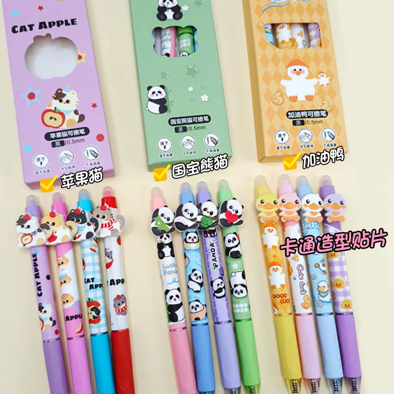4PCS Duck, Panda, Special Friction Easy-to-wipe Neutral Pen for Students, Cartoon Patch, Wind-pressed Erasable Pen, Patch Pen.
