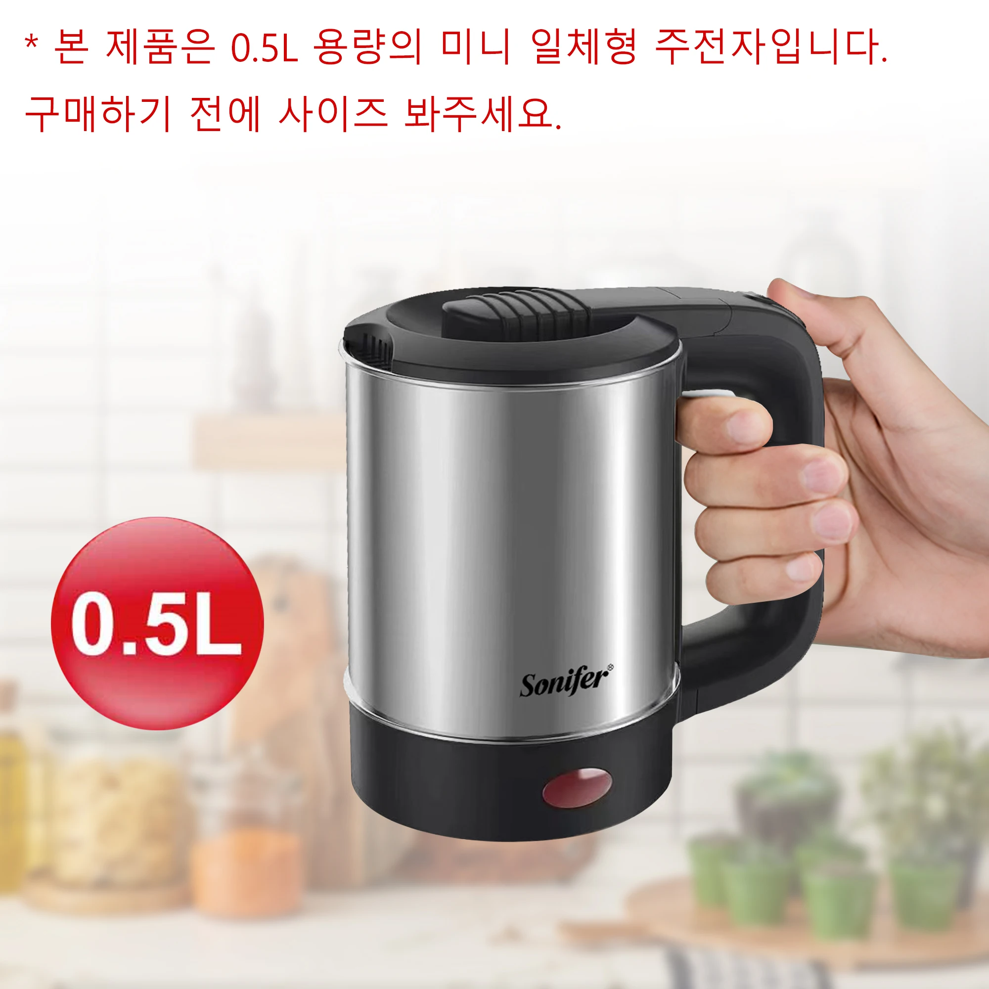 0.5L Mini bollitore elettrico tè caffè in acciaio inox 600W portatile bollitore da viaggio pentola per Hotel Family Trip Sonifer