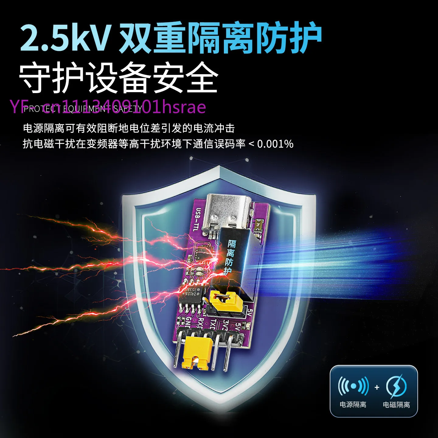 Isolated USB to TTL Serial Module, 5V/3.3V Adjustable Voltage, High Speed 6Mbps, Type-C Interface Serial Converter Board