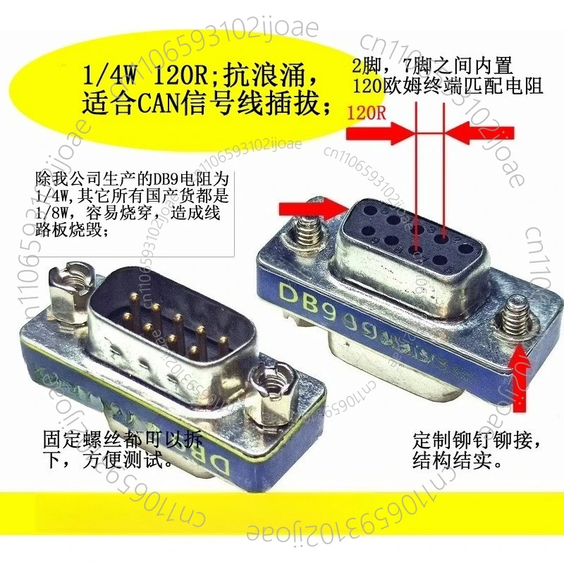 DB9 Male To Female; Female To Female CAN Bus with Built-in 120 Ohm Terminating Resistor 0.25W; DB Pin Adapter 212812