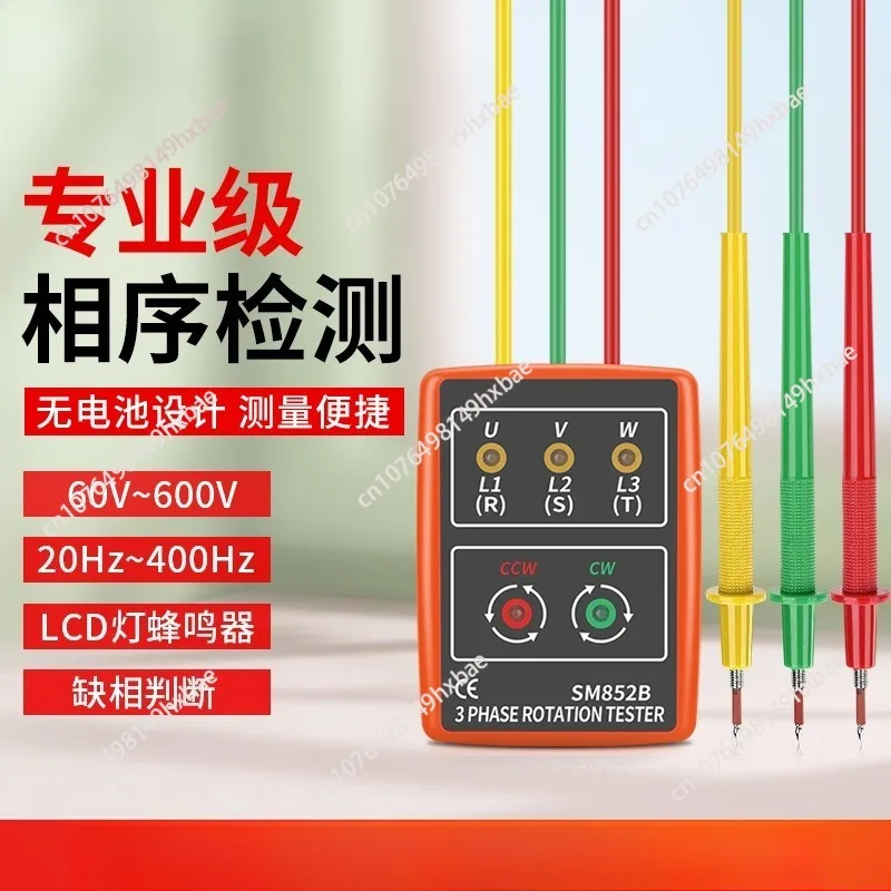 AC Phase Sequence Meter 600V Three Phase Rotation Testment for Electrical Inspection