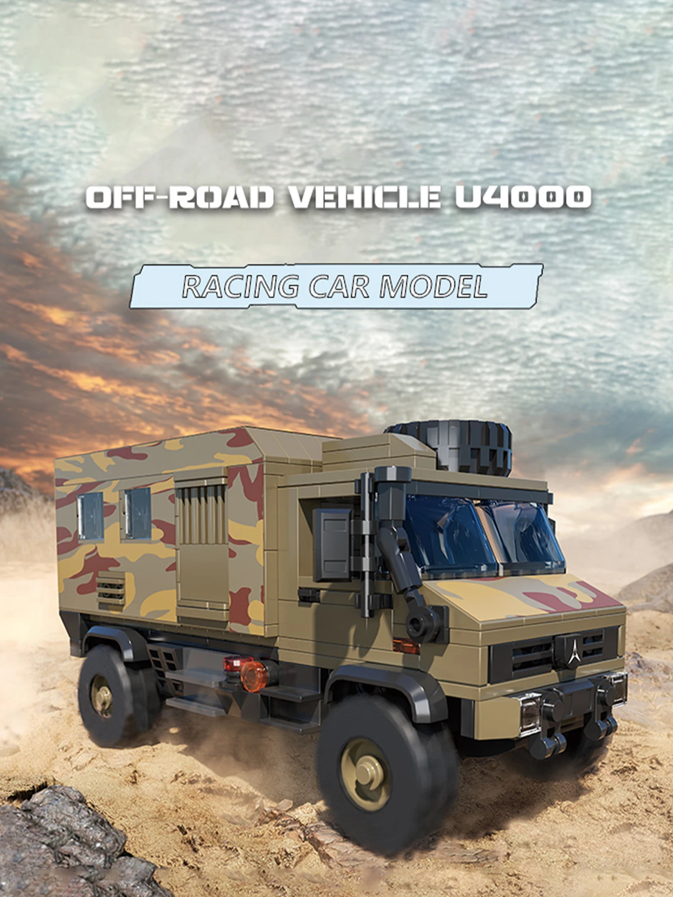 

Building block toy kit, building block off-road vehicle, 648PCS, home decoration ornament series building block toys