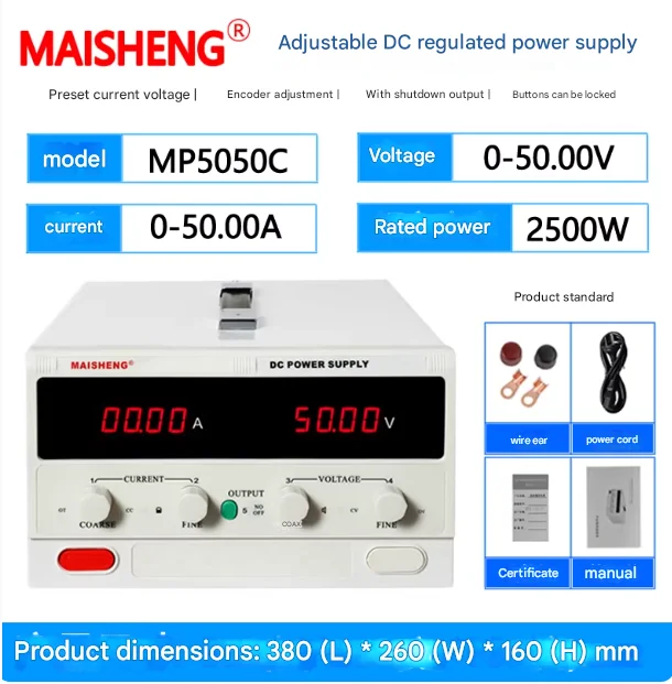 

MP5050C (0-50В 0-50А/2500Вт) MP5060C (0-50В 0-60А/3000Вт) Мощный регулируемый источник питания постоянного тока