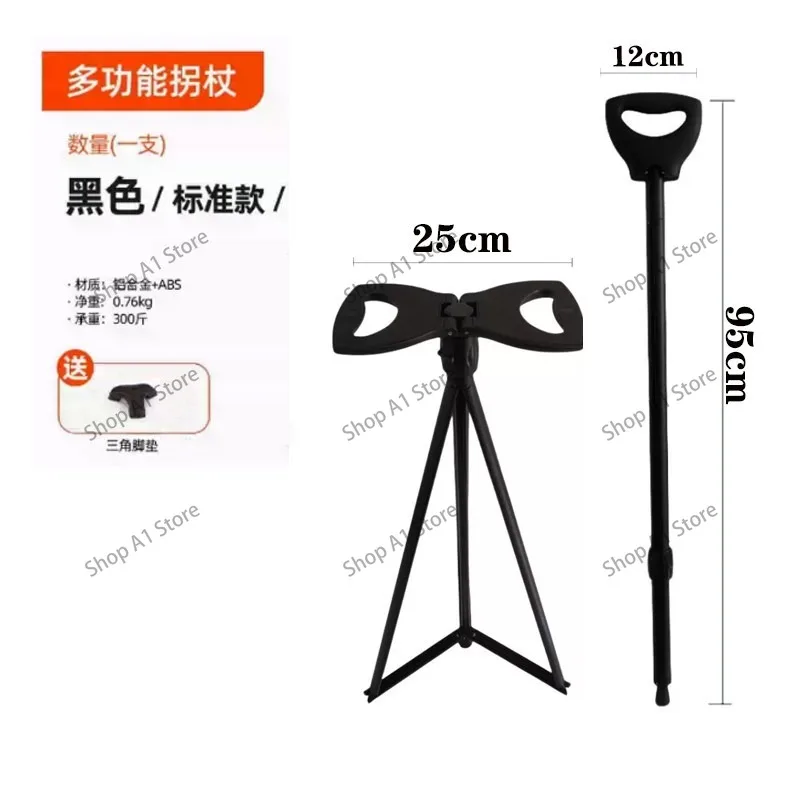 Elderly crutch stool Multifunctional crutch chair Cane chair Non-slip folding Portable light walker Can sit on crutches