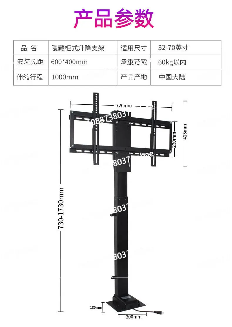 Support caché télescopique de levage pour télécommande TV LCD, universel