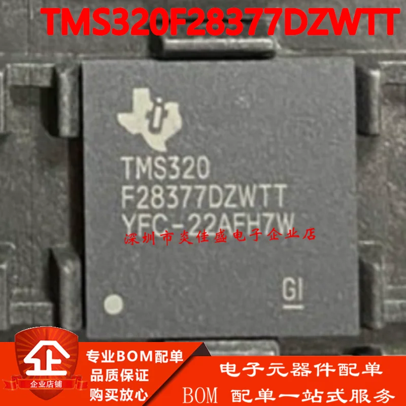 

1 шт./лот TMS320F28377DZWTT TMS320F28377DZW TMS320F28377D TMS320F28377 TMS320F2837 TMS320F28 новый и оригинальный чип IC в наличии IC
