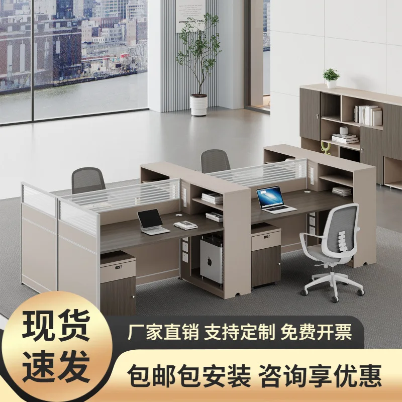 Four-person staff, office desk and chair combination, six-person workstation, card seat, double screen