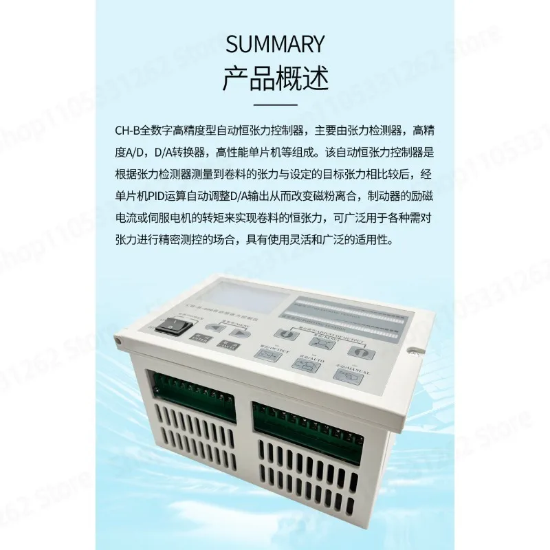 Automatic Constant Tension Control System Magnetic Particle Clutch Brake Unit for Unwinding Rewinding  CH-B-600/1000/2000