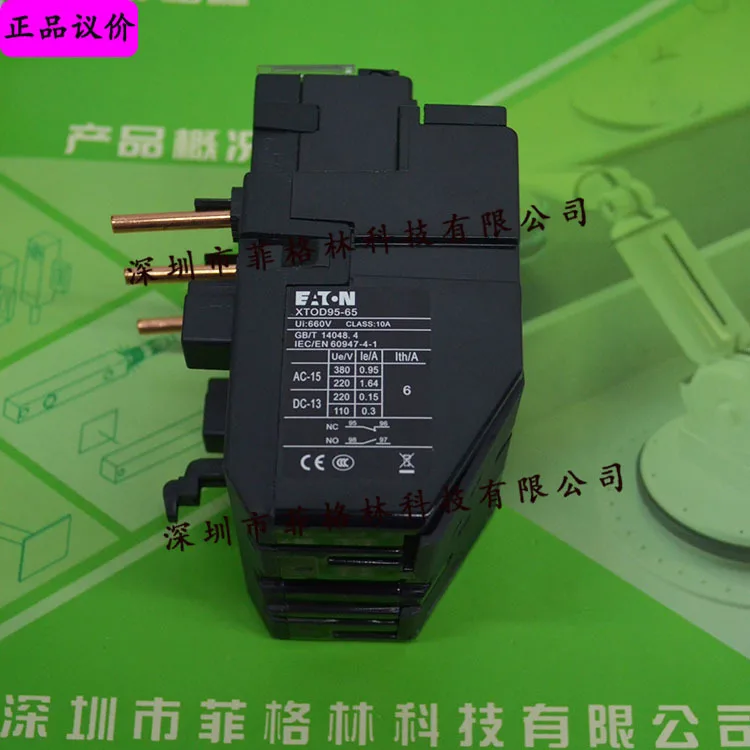 

2025 [Physical Photo] XTOD95-65 Eaton EATON/Muller, Thermal Overload Relay