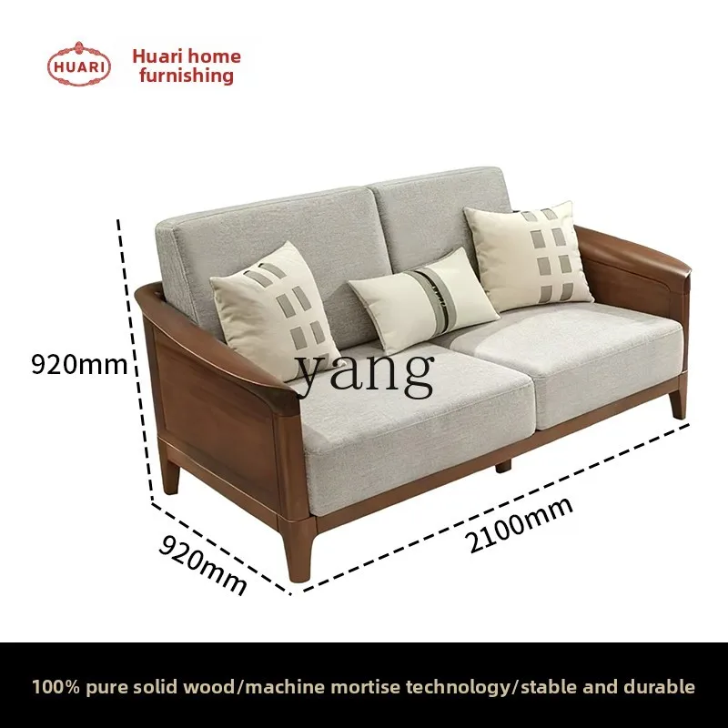 LMM New Chinese Solid Wood Fabric Sofa Ebony Three-person Modern Chinese Living Room Simple Furniture