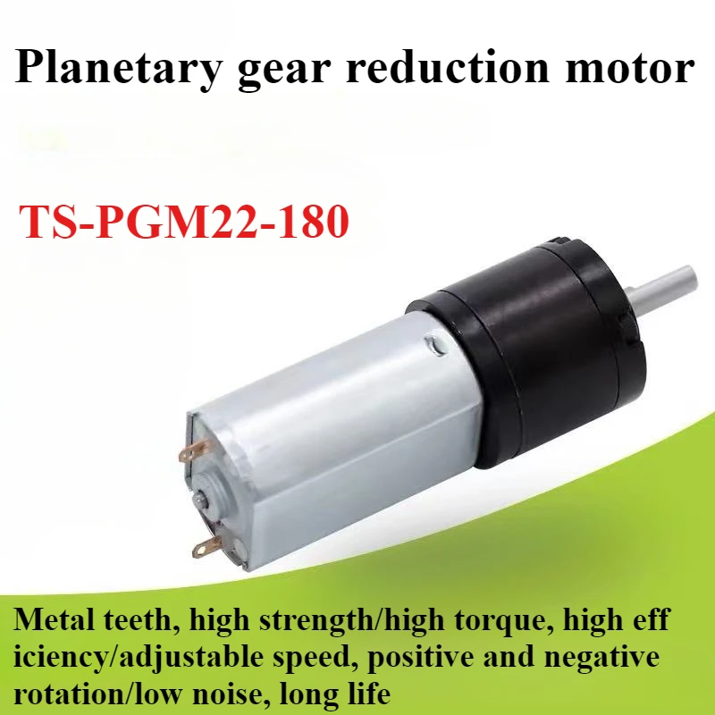 Motor reductor planetario 19KG 22mm 180 DC 12V 24V 12-3000rpm regulación de velocidad de engranaje de alto par micro motor de baja velocidad motor pequeño