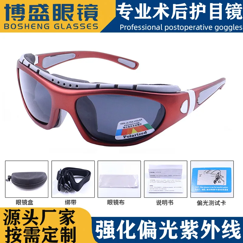 

Postoperative eye protection glasses myopia laser surgery white macular light blocking protective glasses against strong light