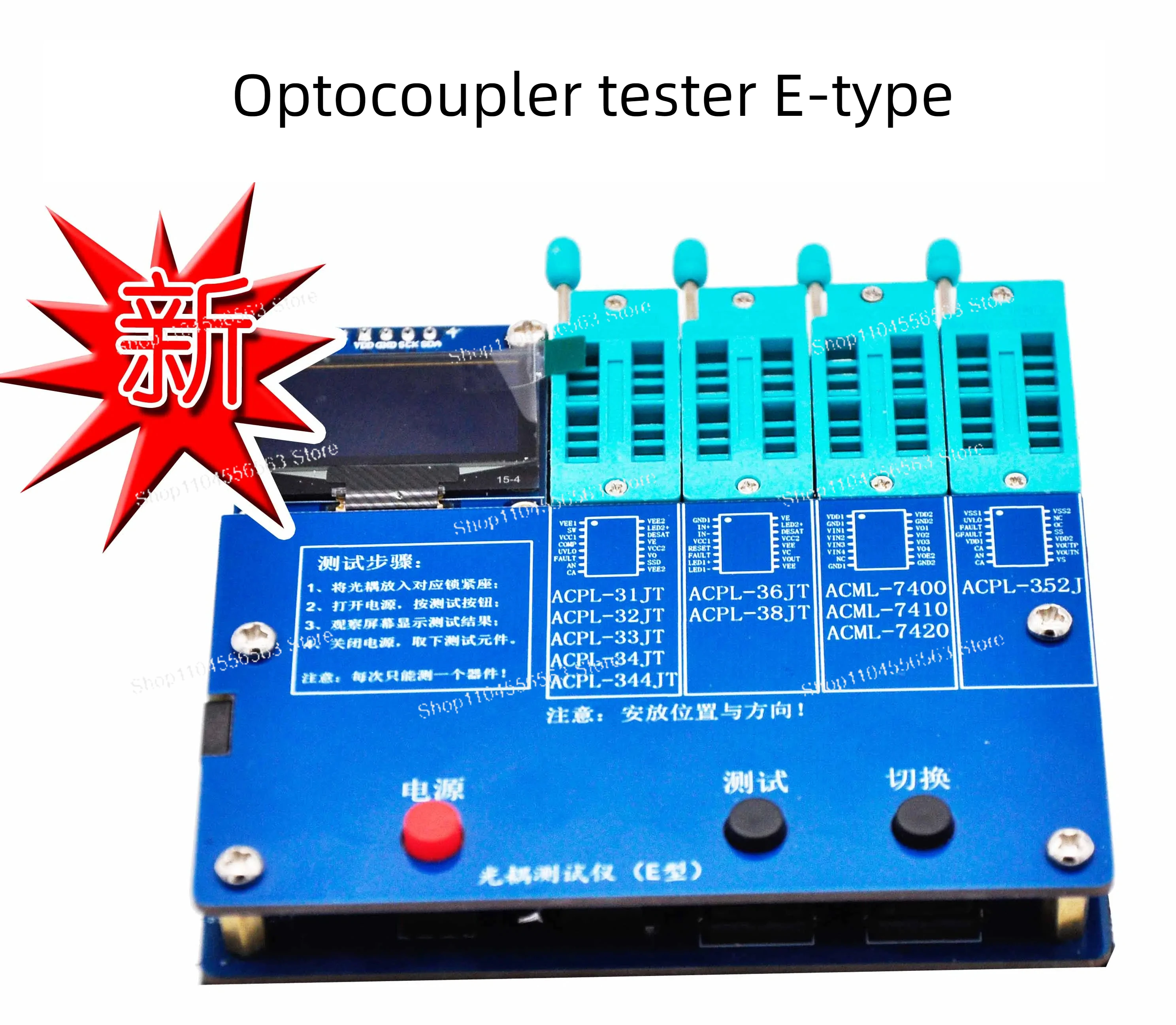  جهاز اختبار Optocoupler، محلل الترانزستور الرقمي وSCR، مدقق المكونات المحمول لـ IC، LED، LDR (الطراز: السلسلة الإلكترونية) #5