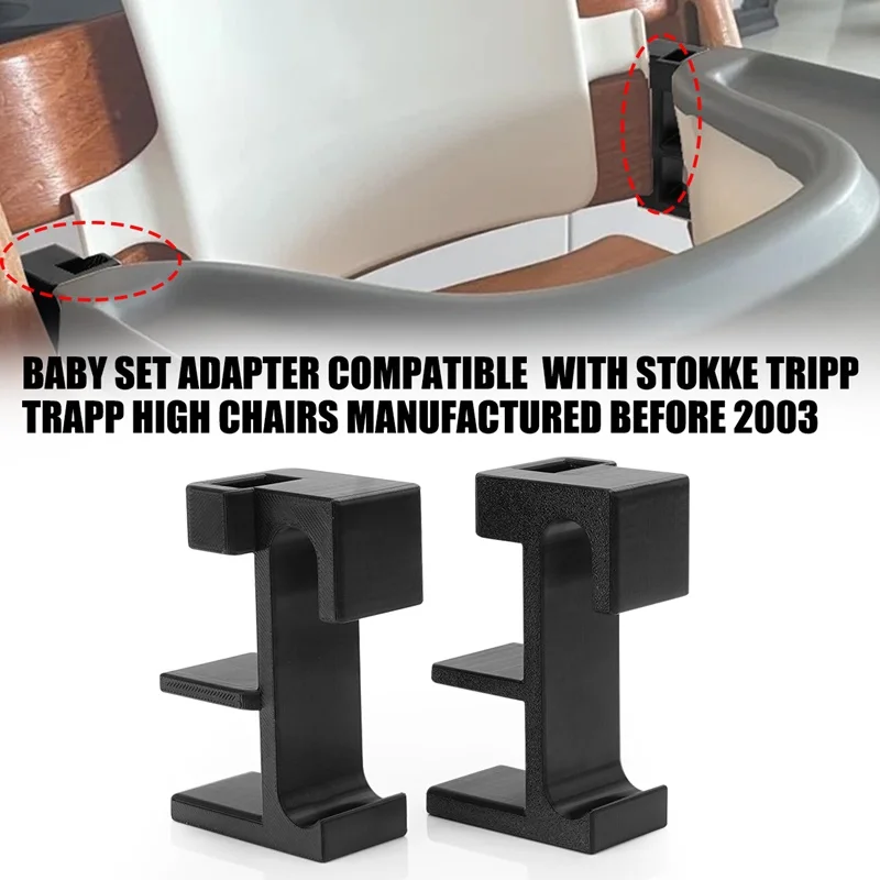 Адаптер для детского стула из АБС-пластика, совместимый с стульчиком для кормления Stokke Tripp Trapp до 2003 лет