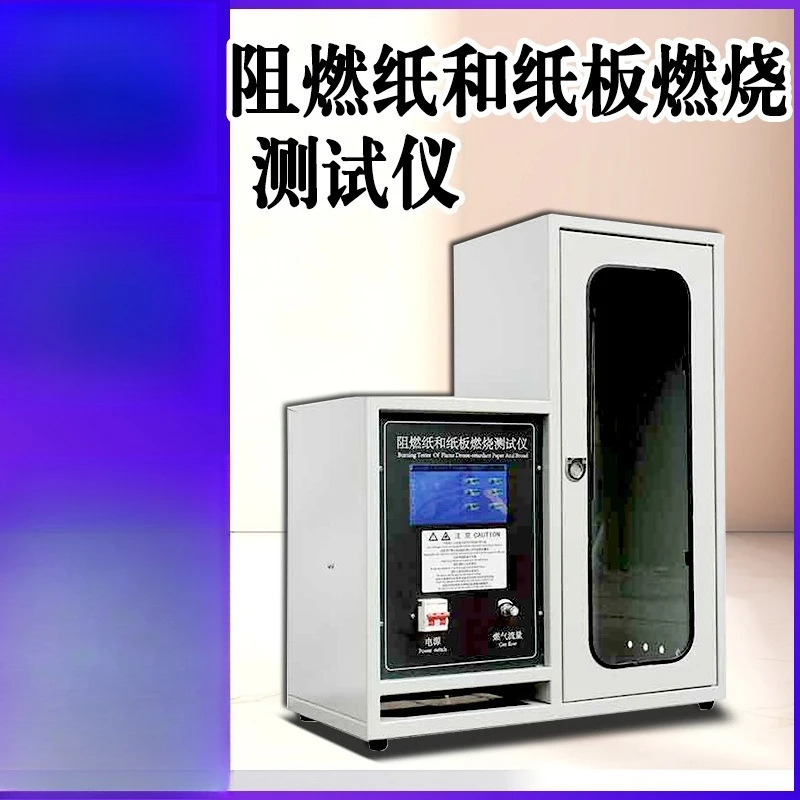 Flame retardant paper and paperboard combustion tester, performance tester
