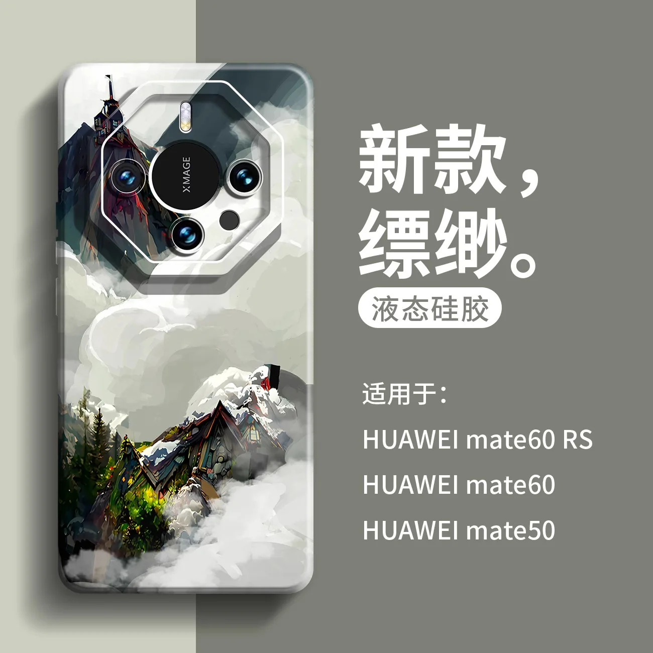 New mate60Pro + for Huawei mate60RS case