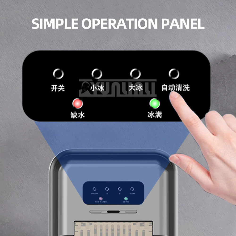 Electric Ice Cube M…