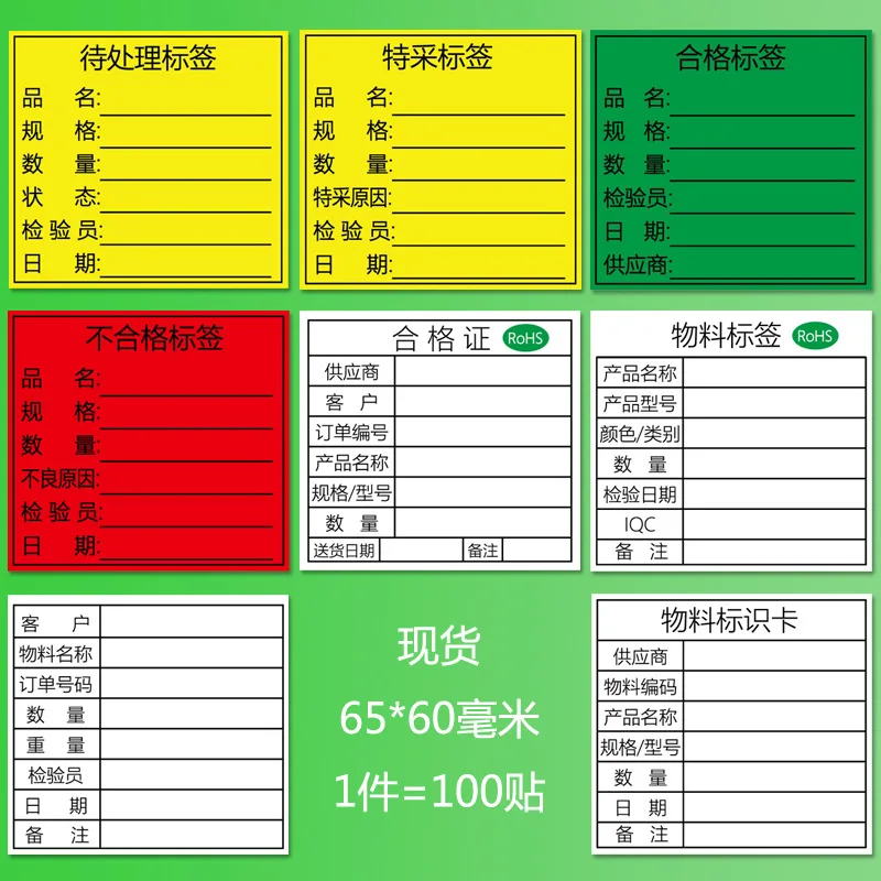 Kustom. Label Bahan IQC Return Non-Compliant Pembelian Khusus Menunda Inspeksi Produk ROHS