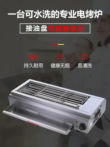 10 best sales इलेक्ट्रिक इनडोर ग्रिल - №10