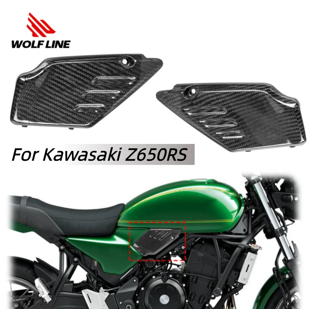 

Wolfline Z650 RS Side Panel Fairing Guard Motorcycle Accessories for Kawasaki Z650RS 2022 2023 Carbon Fiber Moto Protect Panels