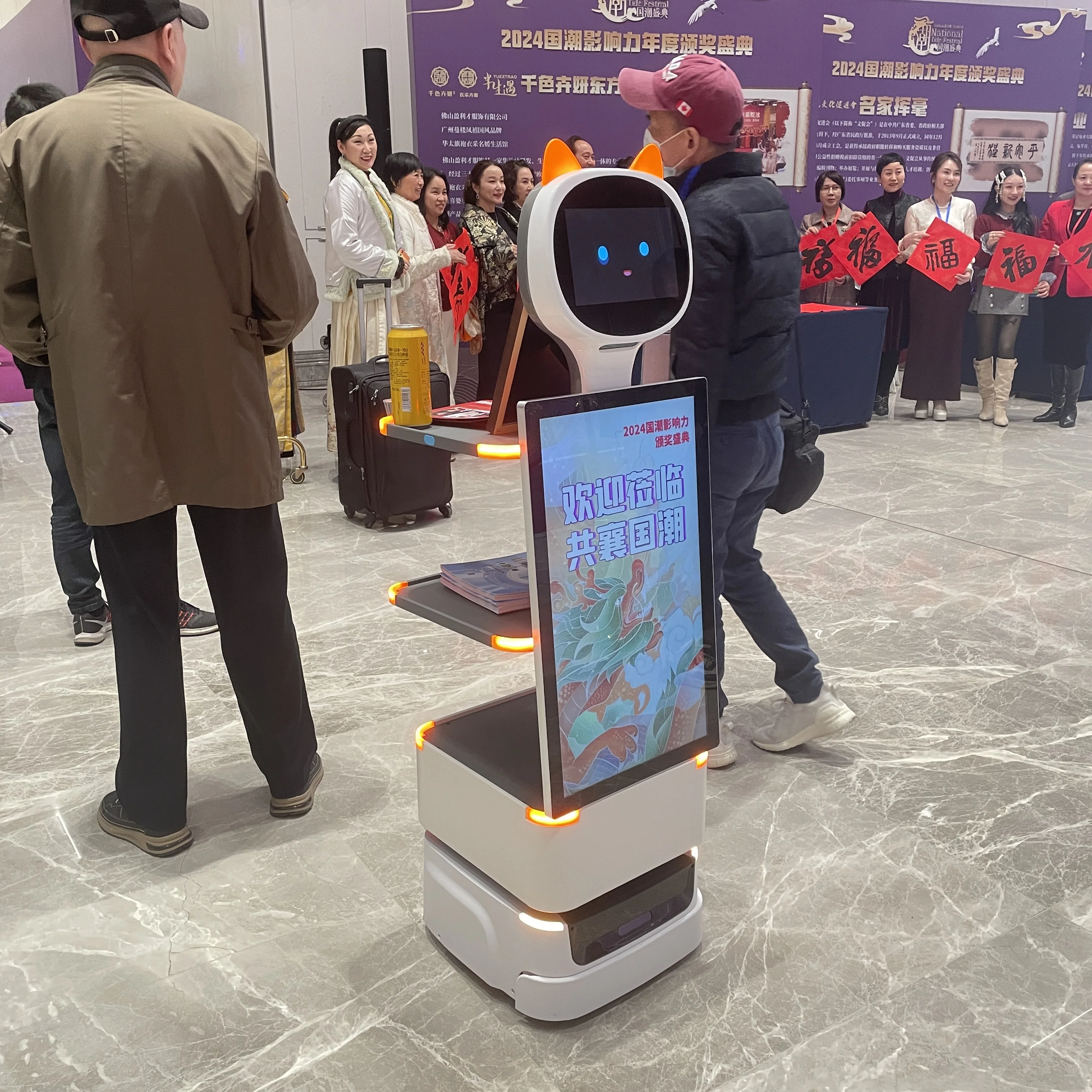 VIP Welcome Lobby Robot 27 