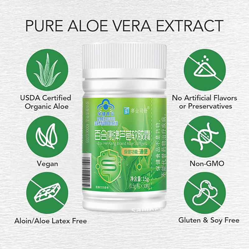 Aloe Vera Softgel Capsules 10,000mg | 30 Count | Aloe Vera Gel Supplement | Non-GMO, Gluten Free