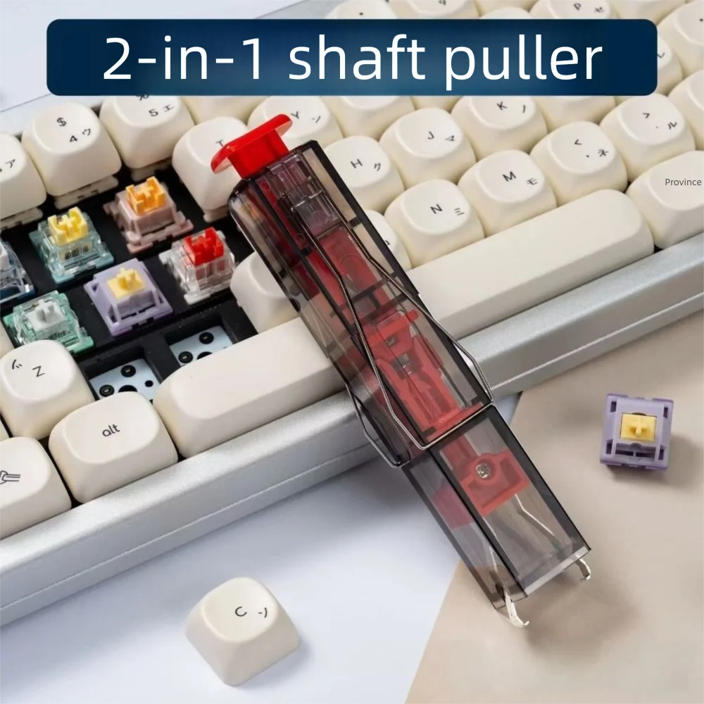 2 in 1 Keys Caps Puller DIY Transparent Keyboard Switch Puller Portable Light Weight Mechanical Keyboard Keycap Extractor Laptop