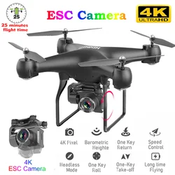 RC Drone FPV Quadcopter UAV con telecamera ESC 4K HD Profesional grandangolare fotografia aerea elicottero telecomandato di lunga durata