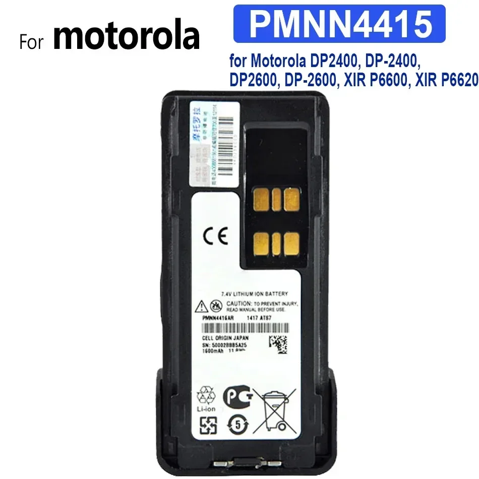 2200mAh-2600mAh Battery for Motorola DP2400 DP-2400 DP2600 DP-2600 XIR P6600 P6620 DEP450 CP140 CP040 CP200 CP380 EP450 CP180