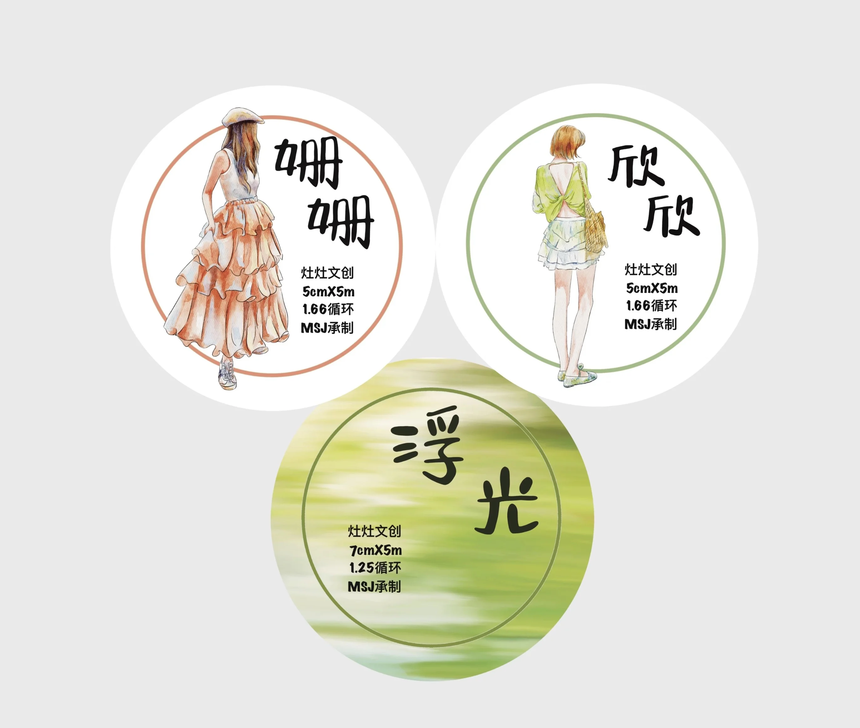 

Винтажная ПЭТ-лента ZaoZao Studio «Slow Life Spring Girl» для изготовления открыток, декоративных элементов, скрапбукинга и стикеров для планирования