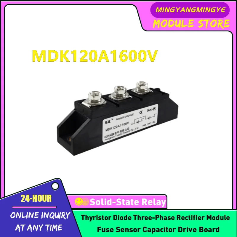 

MDK120A1600V НОВЫЙ ОРИГИНАЛЬНЫЙ МОДУЛЬ диодов обратного хода В НАЛИЧИИ