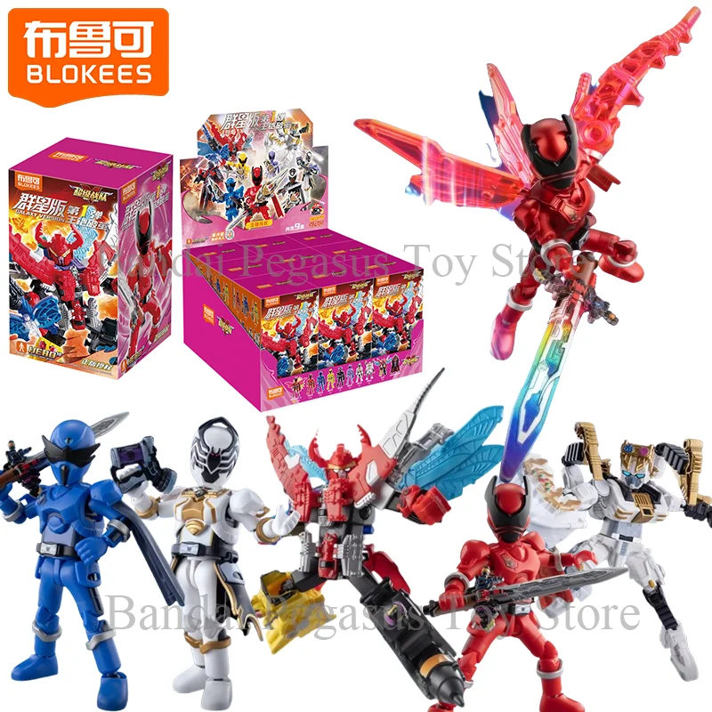 

Original Blokees Super Sentai Galaxy Version V1 Blind Box Toy Ohsama Sentai King Ohger Model Doll Building Block Man Kids Gifts