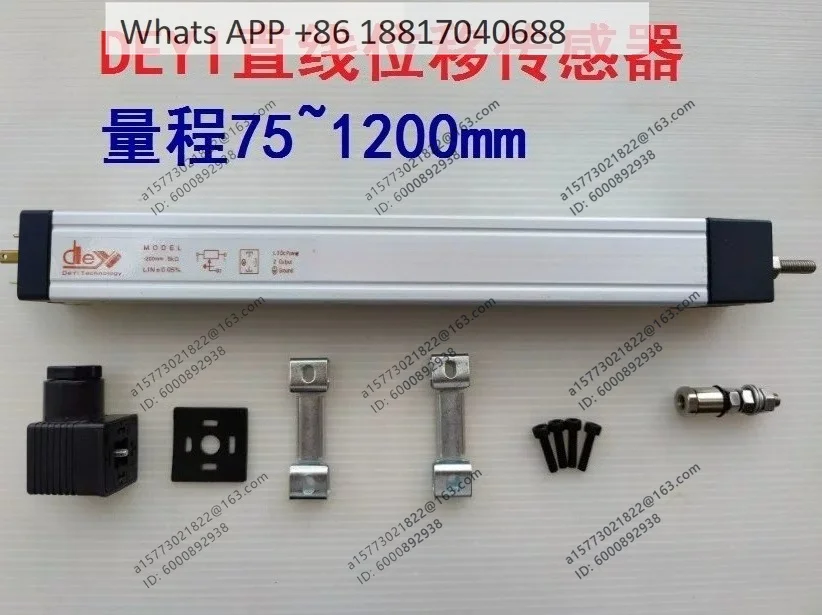 

Tie rod electronic ruler MODEL-75 100 150 175 200 displacement sensor
