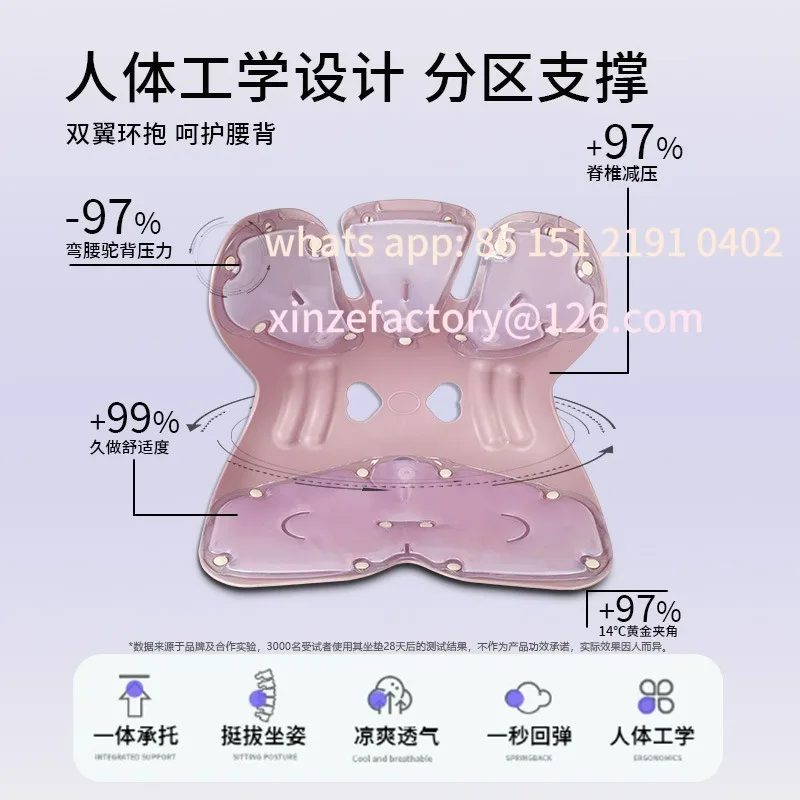 

Customizable Waist Cushion Sedentary Office Lumbar Pillow Breathable Backrest Integrated Beauty Arm Pad